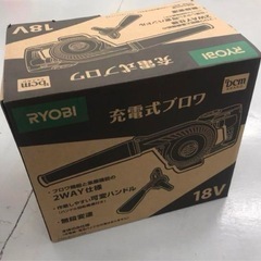 新品RYOBI 充電式ブロワ DCMブランド 18V BBL-1800D