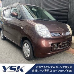 【SOLD OUT】審査なし！誰でも分割購入可能！日産　モコ　E...