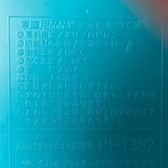 クーラーボックス 33Lの画像