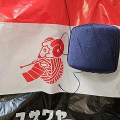 ロイヤルコットンの毛糸