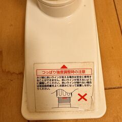 つっぱり棒 60~100cm 2本セットの画像