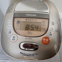 東芝 TOSHIBA 真空圧力IH 炊飯器 RC-10VQC 5.5合炊きの画像