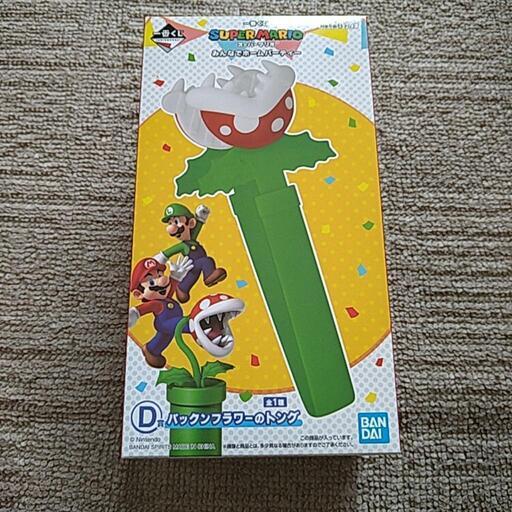 マリオ一番くじ