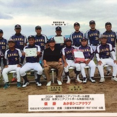 シニアソフトボールメンバー募集中⚾️