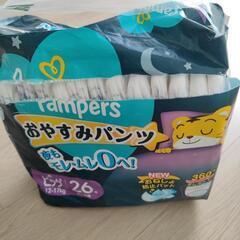 Pampers おやすみパンツ 15枚※開封済みの画像