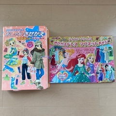 プリンセスきせかえマグネット