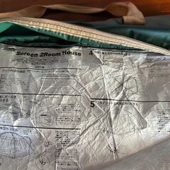 coleman Screen 2Room House 中古品の画像
