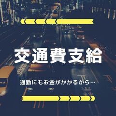高月収40万円可能◎4t配送ドライバー！日払い制度あり★交通費支給など高待遇♪A14K0001-3(5)の画像