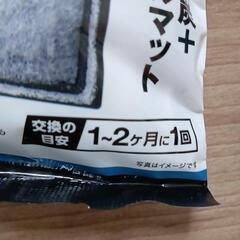 パワーマットの画像