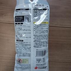 パワーマットの画像