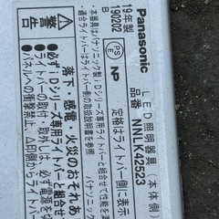 LED照明の画像