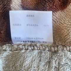 毛布の画像