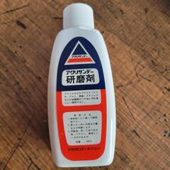 アクリサンデー
