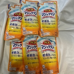 お取引中　 バスマジックリン