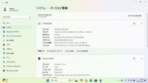 パソコン NEC VersaPro VJ25TLN Core i5