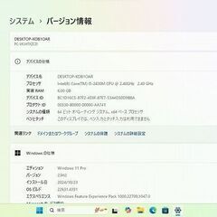 NEC VersaPro VJ25TLN Core i5の画像