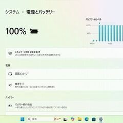 NEC VersaPro VJ25TLN Core i5の画像