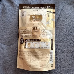 トリートメント 詰め替え ミクシム ミクシムサプリ mixim suppli ヘアトリートメントの画像