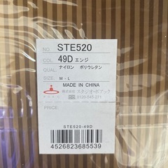 【新品】バイカラータイツ　50デニールの画像