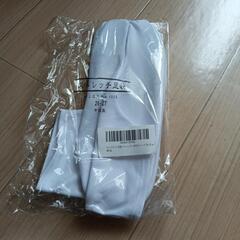 ストレッチ足袋26cm-27cm