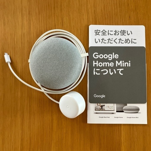 スマートスピーカー\n