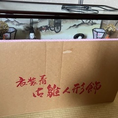 雛人形の画像
