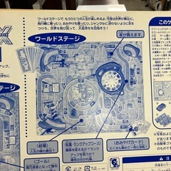 ☆値下げ☆K2410-626 タカラ 人生ゲーム エクストラ 部品揃っているか不明 中古の画像