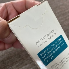 トリートメント、ボディクリーム、フェイスパウダーなど！の画像