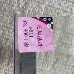 花の髪飾りの画像