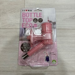 ペットボトル給水器