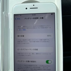 iPhone8
の画像