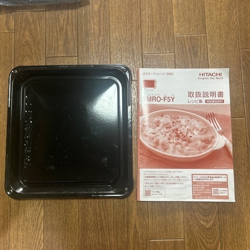 日立オーブンレンジ MRO-F5Y
