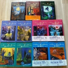 受け渡し決まりました:【中古】ハリーポッター全巻