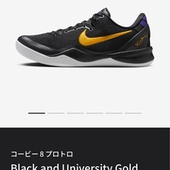 NIKE コービー8 BLACK &universitygold...