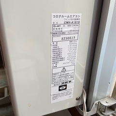 ウインドエアコン2台　の画像
