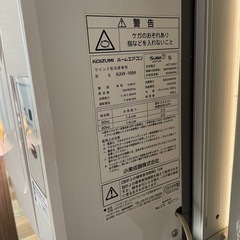 ウインドエアコン2台　の画像