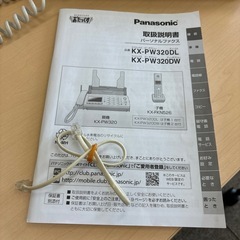 Panasonicパーソナルファクスの画像