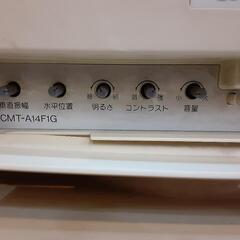 三洋電気　カラーディスプレイモニターの画像