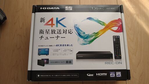 BS/CS 4K録画対応チューナー
