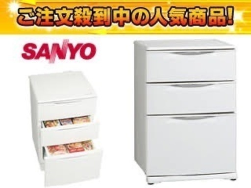 10月30日まで！セカンド冷凍庫