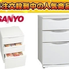 10月30日まで！セカンド冷凍庫