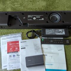SONY  HT-S200F  コンパクト  サウンドバー ウーファーの画像