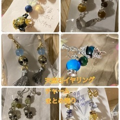 最終値下げハンドメイド素材 パーツ取り用 アクセサリーまとめ売り
