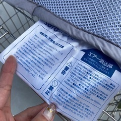 中古　敷布団の画像