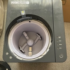 【未使用】生ごみ処理機