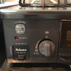 パロマのガスコンロ（2口）の画像