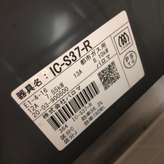 パロマのガスコンロ（2口）の画像