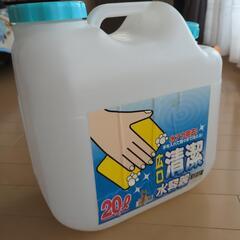給水ポリタンク20L