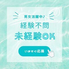 【安定＆安心の職場！腰を据えて働こう☆】施工管理スタッフ◎寮の相談OK♪A08K0003-1(14)の画像