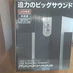 ①シャープ　留守番電話機（未使用品）　②USB　スーパービッグスピーカー　モノトーン（白）（未使用品）　③アイパー用コテ　８ｍｍ（中古動作品・美品）　④IRIS OHYAMA　大風量セラミックファンヒーター　ACH-LWSW12A-W（白）最新型の画像